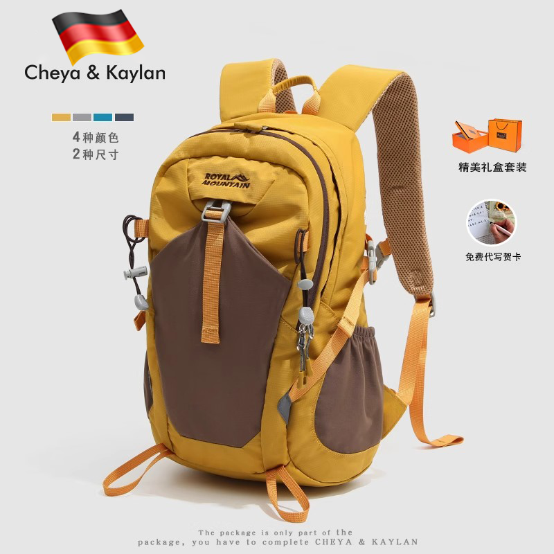 德国VALENTIN男女大容量轻便户外徒步登山背包运动旅行休闲双肩包