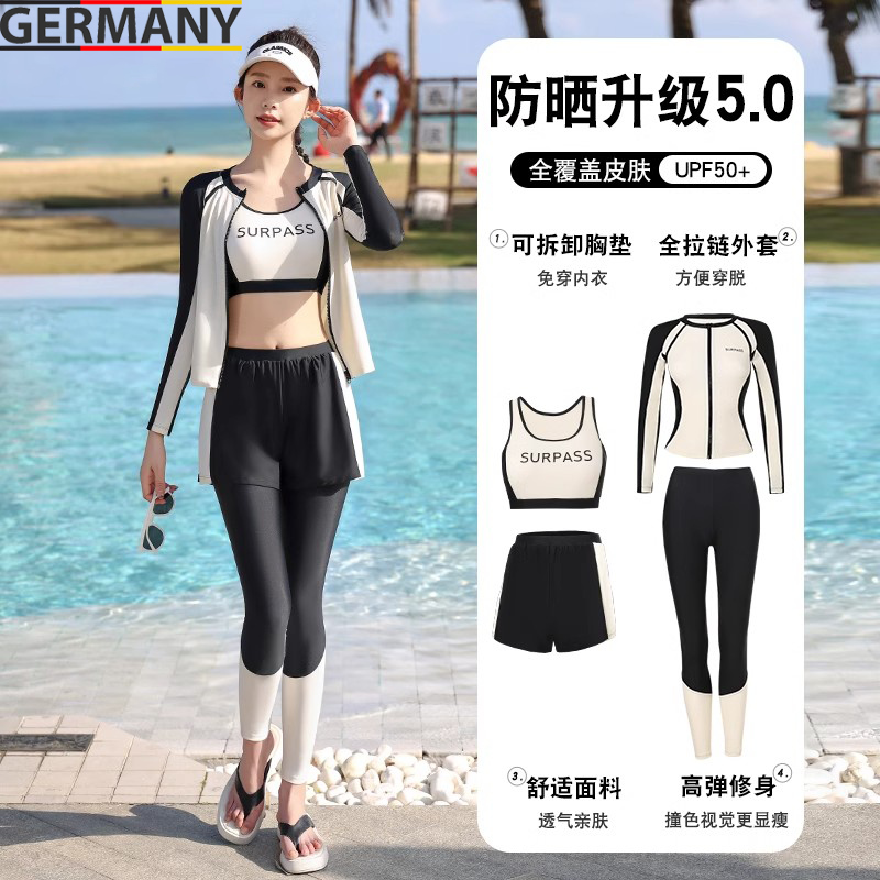 德国Diverse分体泳衣女士2025新款游泳防晒长袖长裤冲浪服潜水服,运动/瑜伽/健身/球迷用品,分体泳衣,淘宝优惠券,粉丝福利购,淘宝优惠卷
