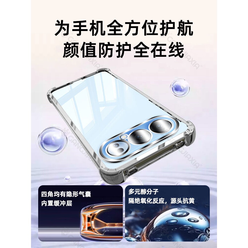 德国青果老黄适用华为荣耀500Pro气囊手机壳400/300Ultra透明200/100电镀90保护套80镜头全包70防摔60高级感