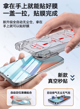 德国闪魔适用红米Note13Pro钢化膜小米note12turbo手机redminote11无尘仓redmi10全屏9十115g防摔10xpro保护