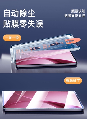德国青果老黄无尘仓适用OPPOPadAir5钢化膜oppopad4pro平板保护膜OPPO3电脑屏幕Air12.1一加Pad2全屏防摔Pad