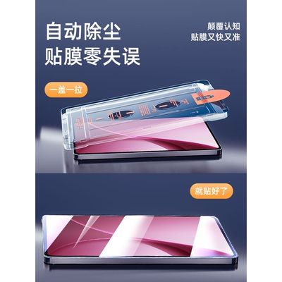 德国青果老黄无尘仓适用OPPOPadAir5钢化膜oppopad4pro平板保护膜OPPO3电脑屏幕Air12.1一加Pad2全屏防摔Pad