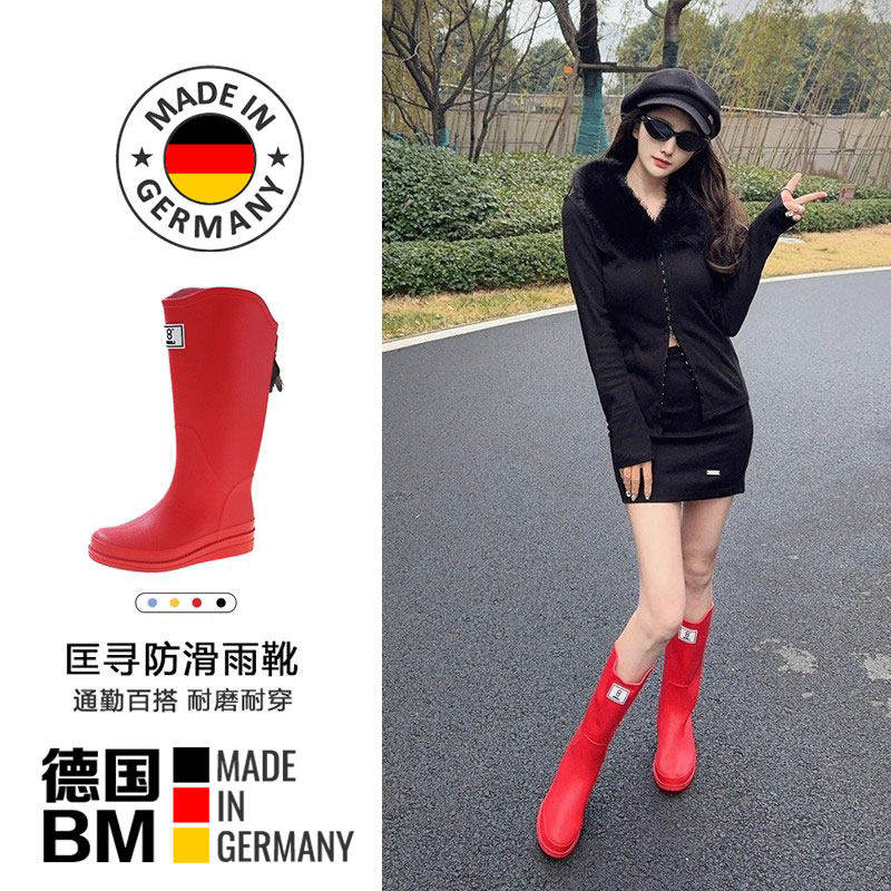 德国雨林徒步高筒防水鞋女款不累脚2025新款防滑通勤雨鞋百搭胶鞋