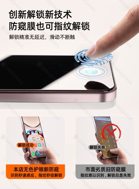 德国青果老黄[秒解锁]适用OPPOFindx8防窥钢化膜findx8手机oppo防窥膜opporeno8全屏reno7Pro全包k12防摔6保
