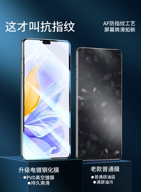 德国青果老黄适用荣耀x60钢化膜华为x60i手机膜荣耀x60pro全屏覆盖honor专用防摔高清钻石新款X6oi全包保护p