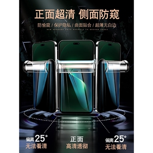 德国闪魔适用华为Nova15Pro防窥手机膜nove14/13防窥膜hinova12se钢化水凝膜hi11全屏防摔10/9全胶7/6保护ul
