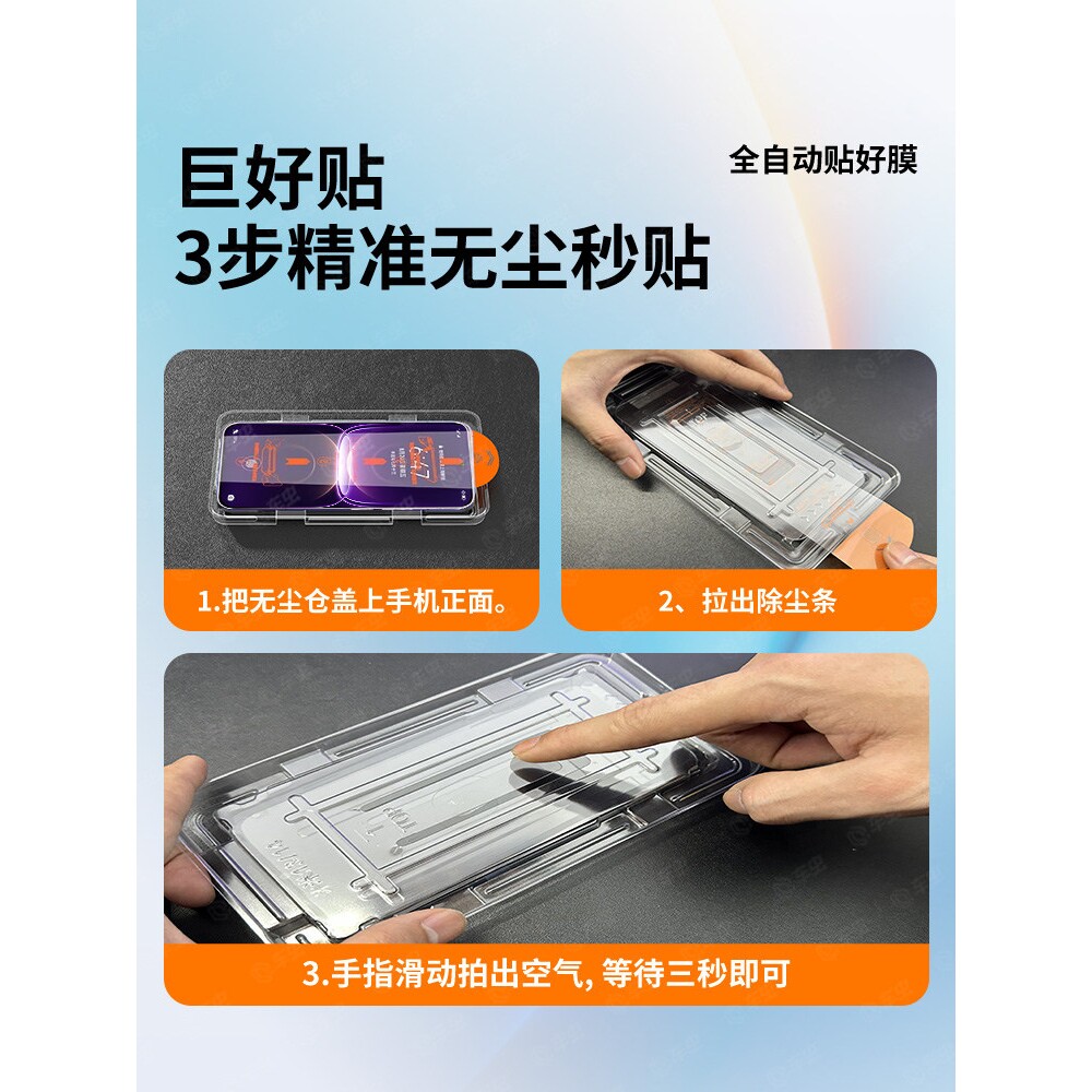 德国青果老黄适用真我neo8钢化膜realmeGT8pro手机膜neo7se曲屏gt6超清15真我13/12pro全屏11/10保护+新款ne