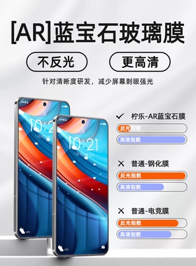 闪魔适用红米note13rpro钢化膜redminote12turbo手机膜11epro全屏10pro115g十9tpro防摔8por保护7防窥膜13r