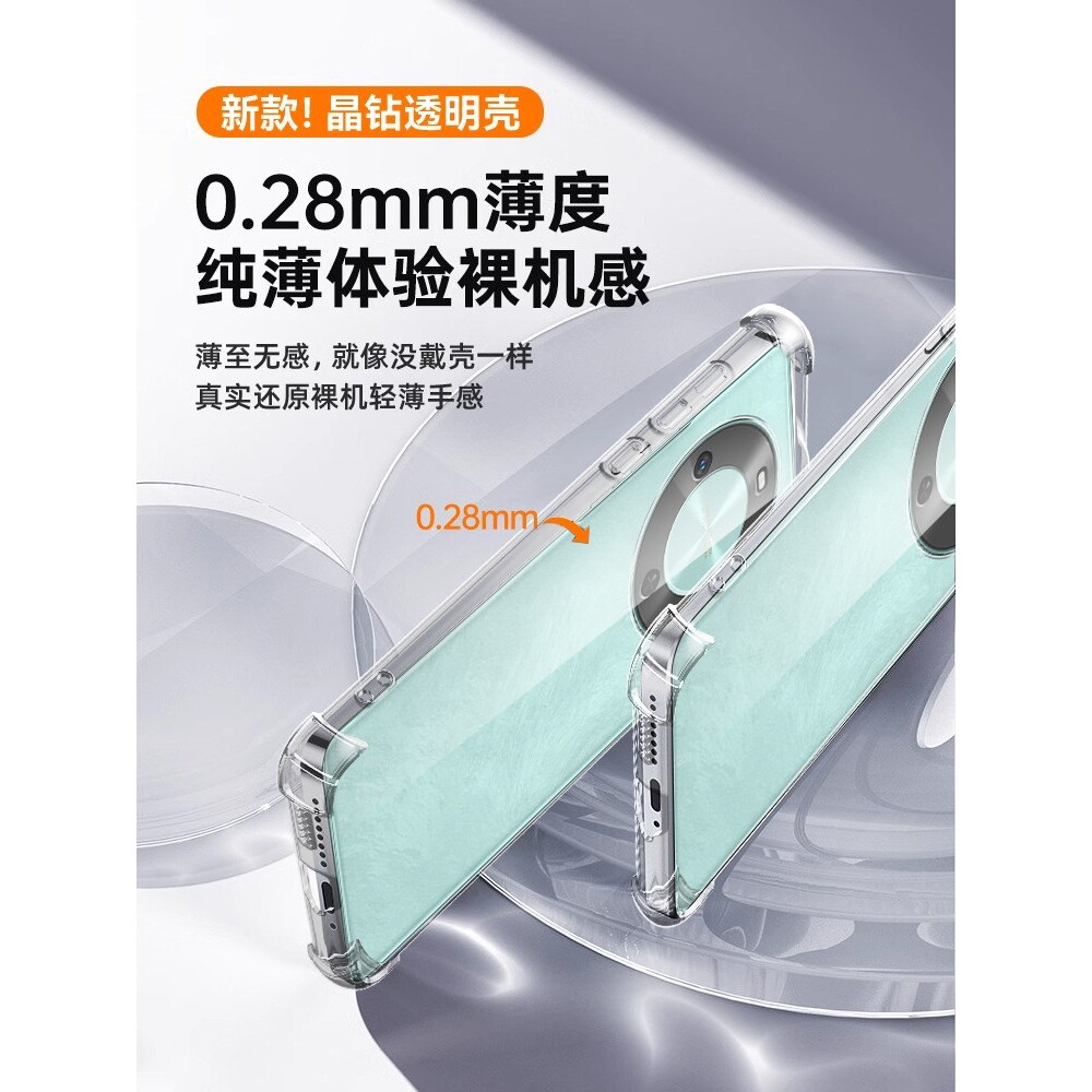 德国青果老黄【德国进口】适用华为畅享70x手机壳80新款70x活力版保护套70pro超薄透明70s镜头全包70z防摔60