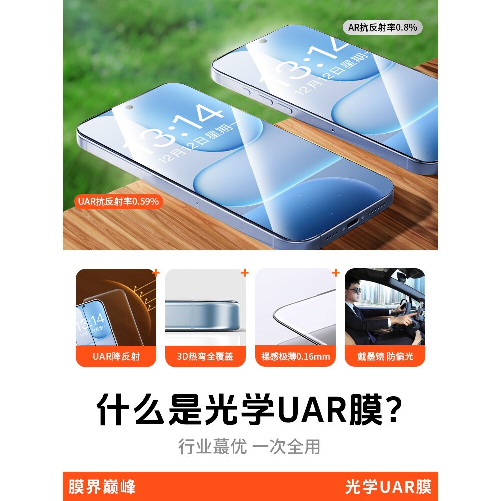 德国青果老黄零感膜【康宁玻璃无尘仓】适用荣耀500Pro钢化膜honor400/300Pro手机膜GT2新款UAR增透全覆盖保