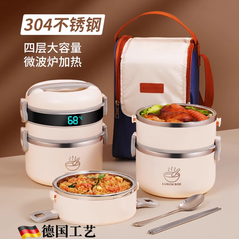 德国Diverse多层保温饭盒可微波炉加热大容量上班族不锈钢便当盒