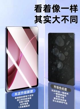 德国青果老黄适用OPPOPadAir5平板钢化膜oppopad4pro保护膜pad3全屏防摔Air12.1英寸OPPO2电脑屏幕一加PadPr