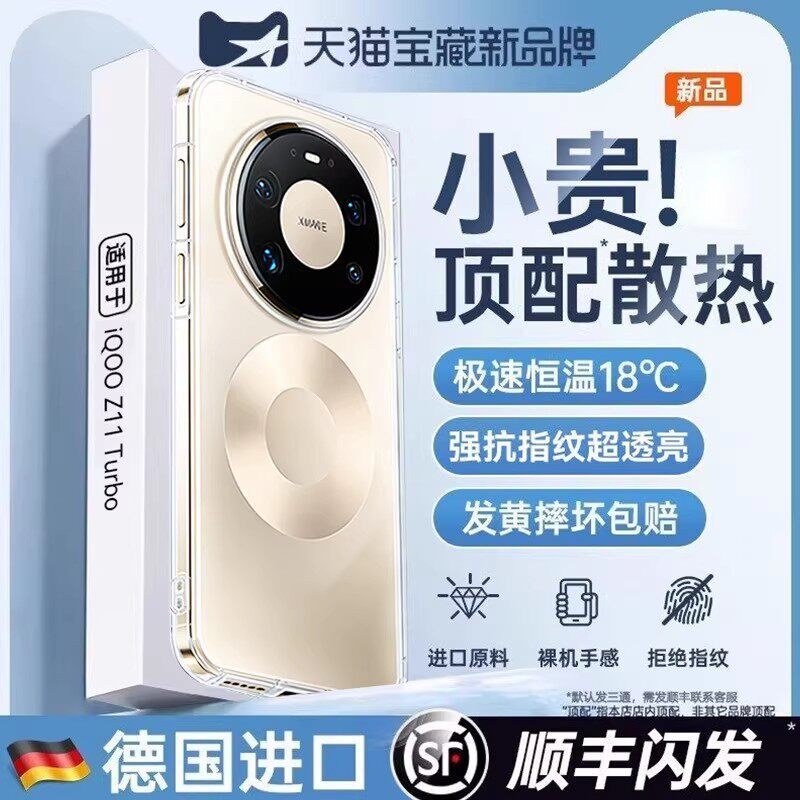 德国青果老黄欧炫适用华为mate60pro新款手机壳70Pro新款透明镜头mate80全包50/40/30超薄防摔pura80保护套no