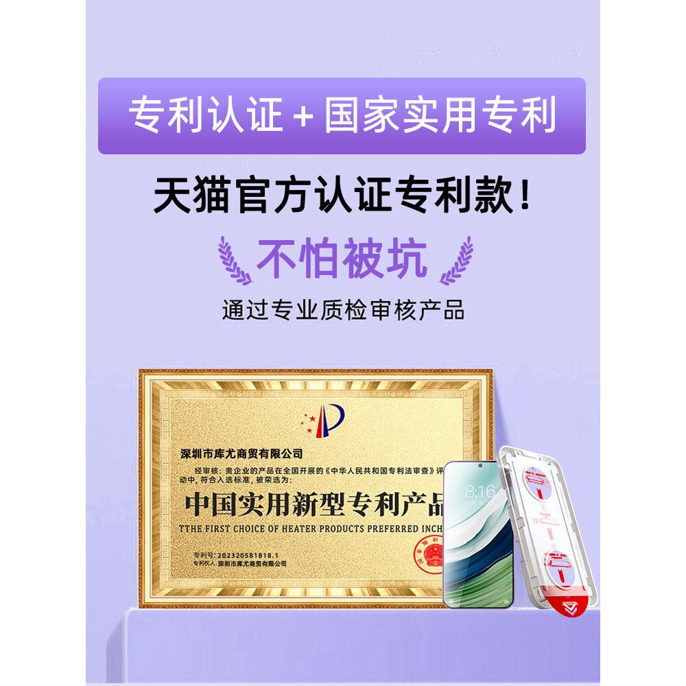 德国青果老黄适用华为Mate60无尘仓钢化膜p40手机mete30秒贴膜p30全屏mata50荣耀90gt高清p50防摔nova12/11
