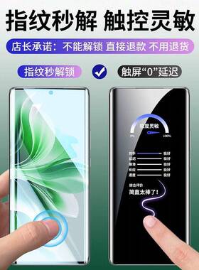德国青果老黄【微晶陶瓷膜适用opporeno12钢】化膜reno14/13ro手机保护膜re1/10/9/8新款全屏findxp6ro+防窥