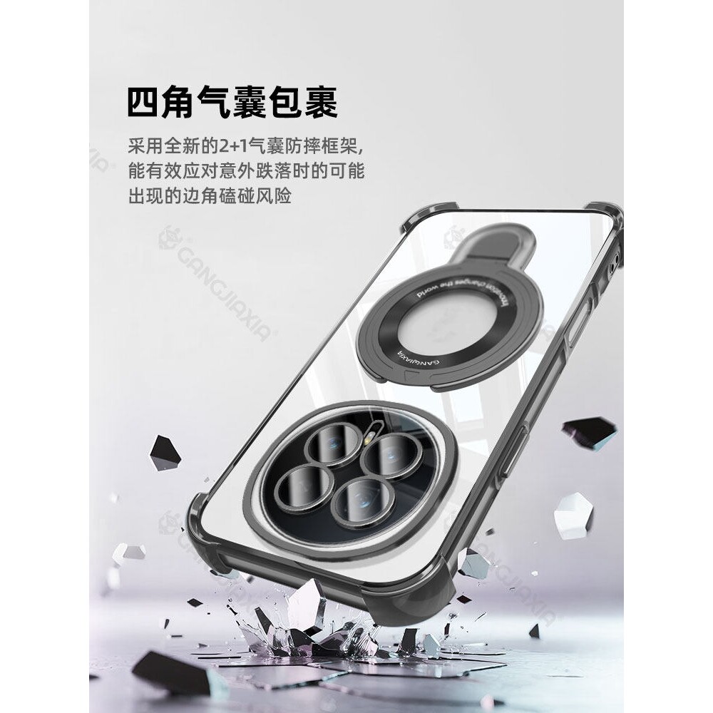 德国青果老黄适用华为荣耀Magic8Pro手机壳7/6磁吸5支架4/3透明Play9T畅玩70Plus气囊防摔60保护套50镜头40