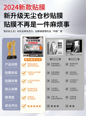 德国青果老黄适用红米K70钢化膜K80手机膜k80pro至尊版note14+k70e米k60Turbo3小米k50redmik70全屏k40tpro1