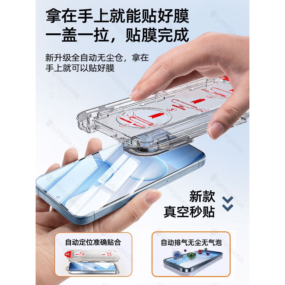 德国青果老黄无尘仓适用华为荣耀500/400Pro钢化膜300/90GT手机膜80Magic7全屏GTPro防摔X70保护x60x50x40新