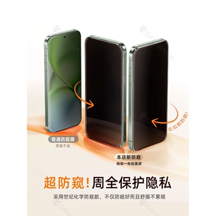 德国青果老黄适用vivox200ProMini钢化膜x100s手机x70全屏防窥膜vivo防摔x60t防窥x50保护x30Pro新款x23x21s