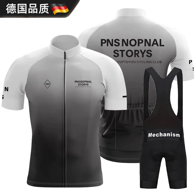 德国夏季短袖骑行服套装男公路车自行车速干 透气背带骑行裤上衣