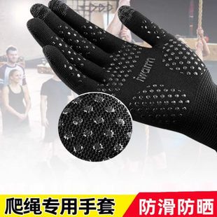 德国户外攀岩防滑手套专业耐磨运动装备男女登山爬绳防护手套骑行