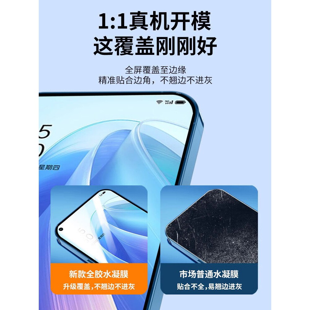 德国青果老黄适用oppoReno14水凝膜Reno15reno12/13手机膜Reno10/6/7/8钢化5/4se3Pro+全屏5g覆盖全包十保护