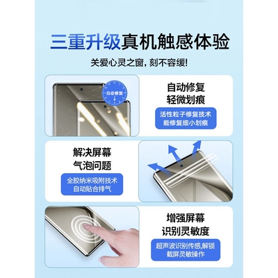 德国青果老黄适用华为Pura70Pro手机膜p70ultra曲面p60钢化p50p40p30水凝软膜p20曲屏mate60/50e防窥膜40epr