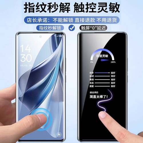 德国青果老黄适用ppoReno10钢化膜Ren1o0pro手机保护膜OPPOre全屏覆e 覆盖repro新款曲面o水凝rno9保护pro+全