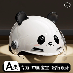 德国UP儿童头盔3C认证男女孩电动摩托车骑行冬保暖安全帽儿童专用