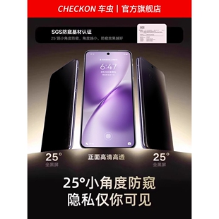 德国青果老黄适用vivox200s防窥膜x300pro手机膜x100ultra曲面屏vivos50s30promini贴s20s19s18s17s16e15钢
