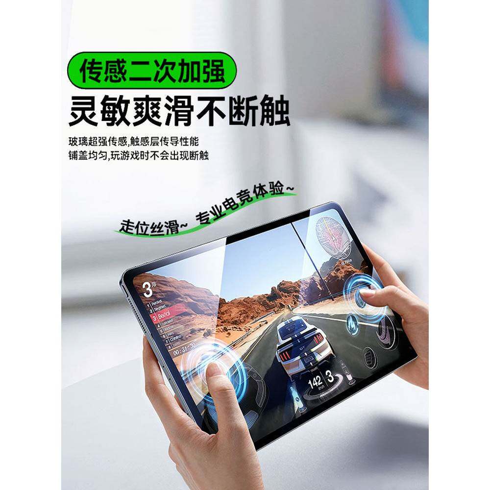 德国青果老黄【覆新龙晶无纹】适用a小米pad8钢化膜新款Xiomi平板8pro平板膜205全盖类纸7ultra保护11.16寸屏