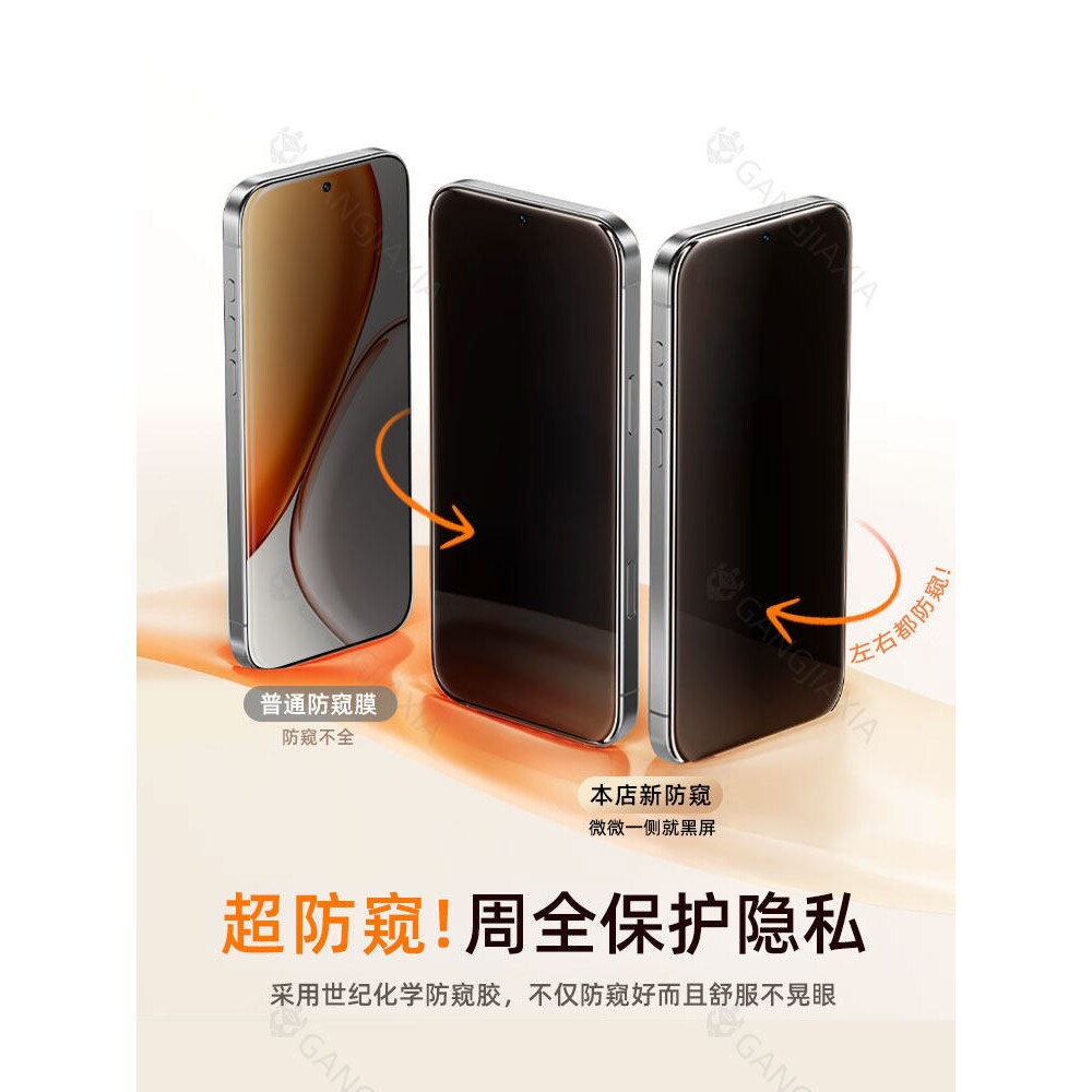 德国青果老黄适用华为荣耀X70防窥钢化膜x60i手机膜x50i+全屏x40gt防摔400Pro300保护x30新款90防窥膜80se50