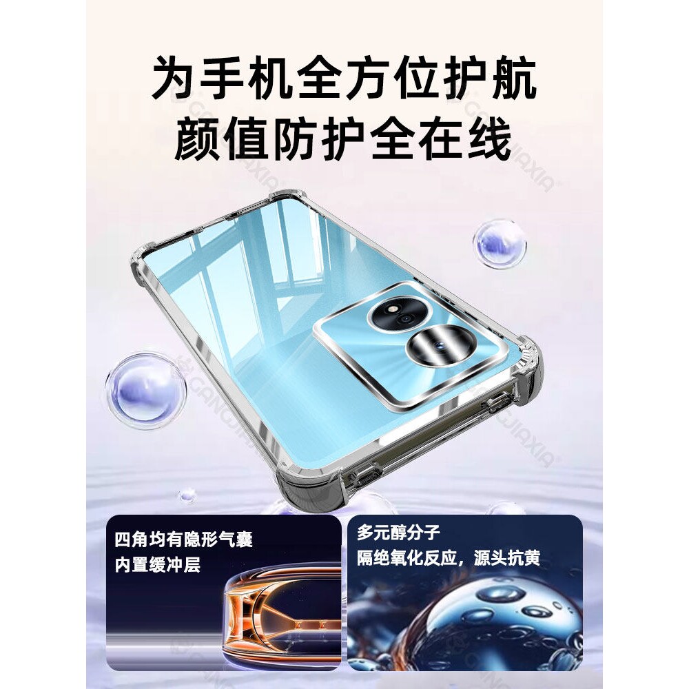 德国青果老黄[四角气囊防摔]适用oppoa97手机壳a5Pro透明a3i电镀a2a1x保护套a11a9a8镜头a96a93a92s全包a76a