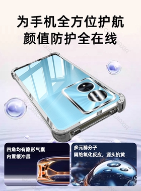 德国青果老黄[四角气囊防摔]适用oppoa97手机壳a5Pro透明a3i电镀a2a1x保护套a11a9a8镜头a96a93a92s全包a76a
