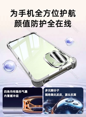 德国闪魔适用一加Ace6t气囊手机壳aec5Pro透明电镀保护套1+ace5至尊版oneplus15镜头全包防摔13新款简约por