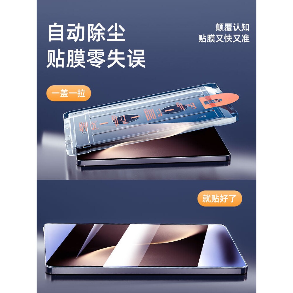 德国青果老黄适用华为荣耀MagicPad3平板钢化膜magic2无尘仓GTPro13.3英寸10保护9Pro8全屏x9x8防摔v9防爆v7