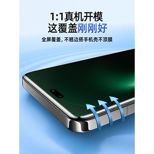 德国闪魔适用华为Nova15Pro手机膜Nove14钢化膜13/12活力版hinova11水凝软膜hi10se全屏n9防摔7/6/5保护ultr