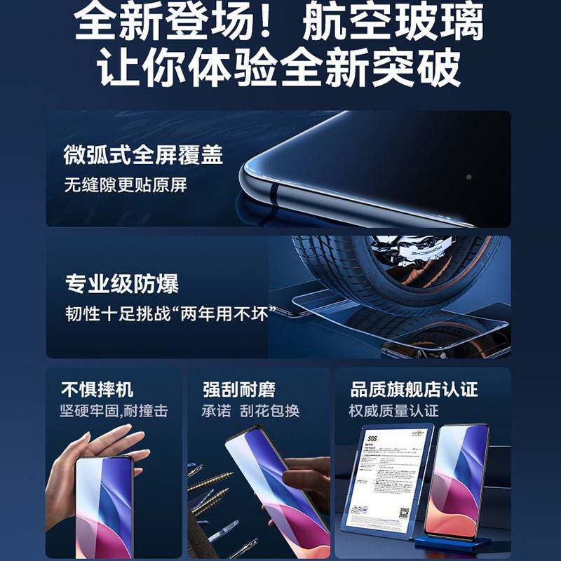 德国青果老黄适用红米K40钢化膜K50手12x小米1机0s全屏11ultra9青4春k3m0/k60版K20civi1s游戏7note8Pro+6tpr