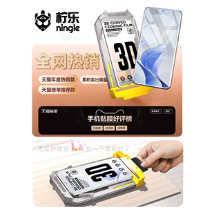 德国青果老黄[无尘仓晶瓷膜]适用vivoS19Pro手机膜s18钢化膜s17t/s17e曲面vivo全屏防摔s16por全胶保护s15新