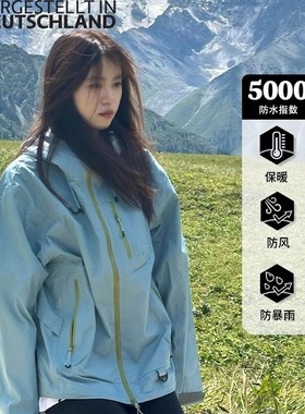 德国Diverse美式复古冲锋衣外套女2025三合一防风防水旅游登山服