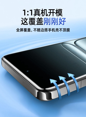 德国青果老黄适用一加13T手机膜1+9r/rt钢化膜oneplus8t水凝软膜7全屏ace5Pro全胶防摔aec3v/2v保护贴膜acep