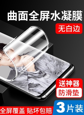 德国青果老黄适用华为nova8水凝钢化膜nova8pro手机膜nowa8se全屏nove曲屏note曲面novo全面软膜por贴膜pr0