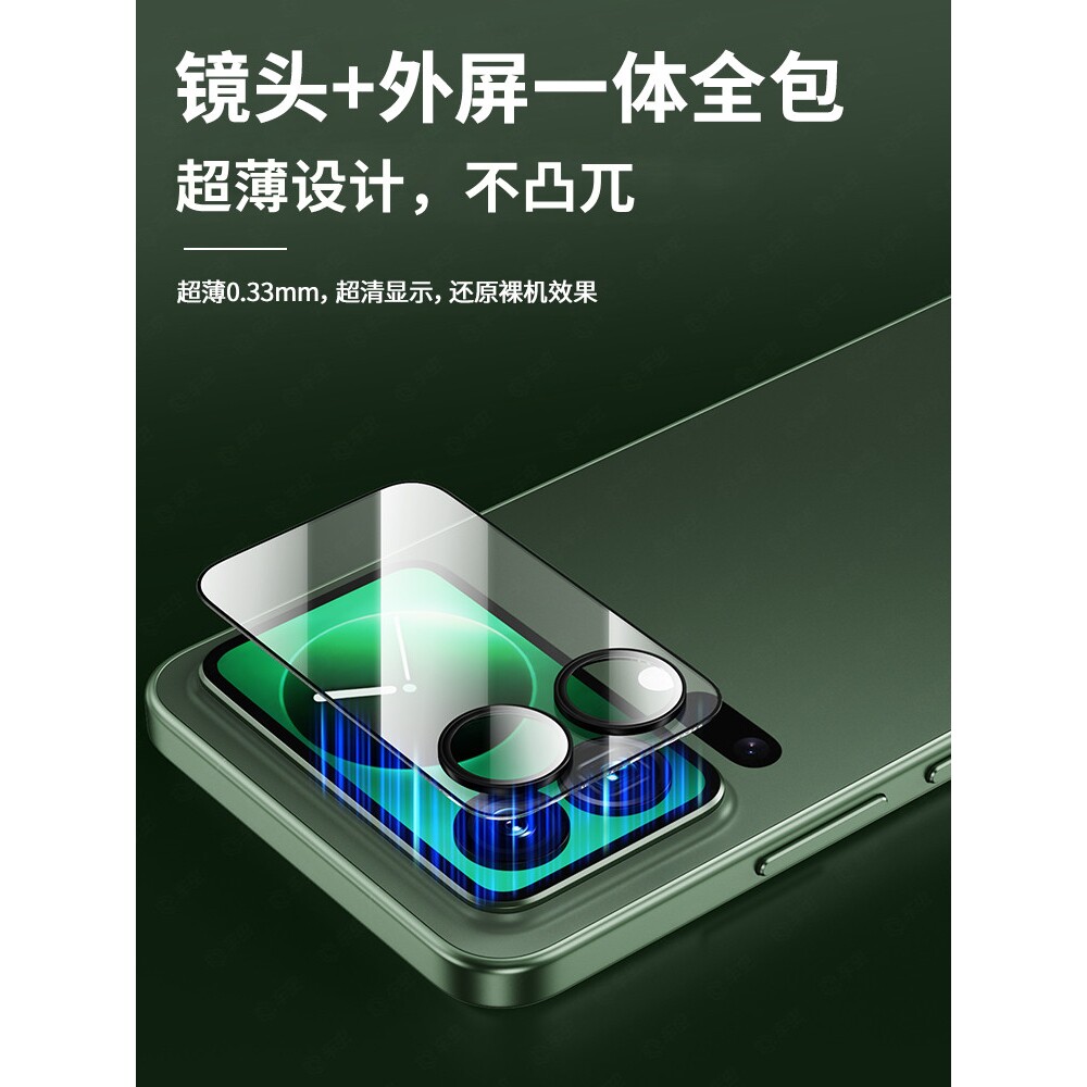 德国青果老黄适用小米17promax镜头膜小米17pro背屏膜外屏钢化膜手机保护贴17ultra配件副屏后置摄像头小屏