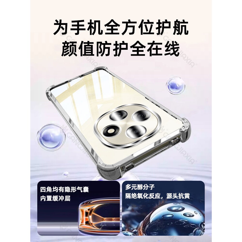 德国青果老黄[气囊防摔]适用OPPOA6Pro手机壳A6gt透明A5Pro电镀A3i保护套A2镜头a1全包a97a96a93a92s高级感a