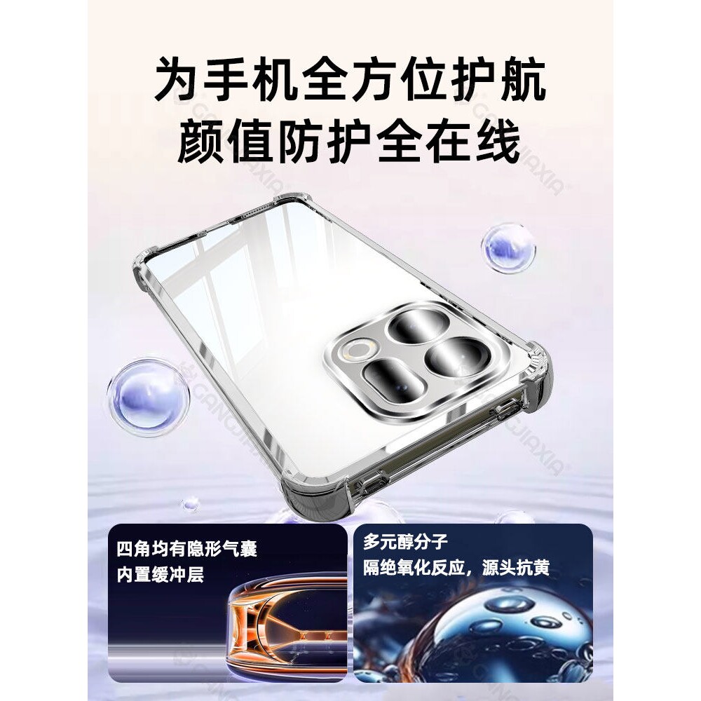 德国青果老黄适用oppofindx9气囊手机壳findx8ultra透明opporeno14Pro电镀reno13保护套12oppo11镜头10por7