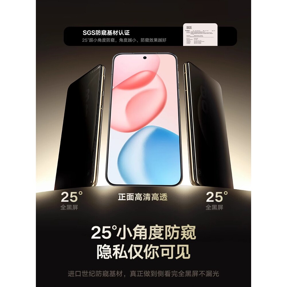 德国青果老黄【新机专属防窥】适用荣耀400/500防窥钢化膜win RT新款荣耀500Pro手机膜400防偷窥honor隐私全