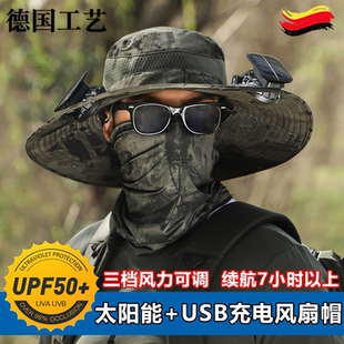 德国太阳能风扇帽户外登山帽夏季防晒遮阳钓鱼帽成人风扇帽子男款