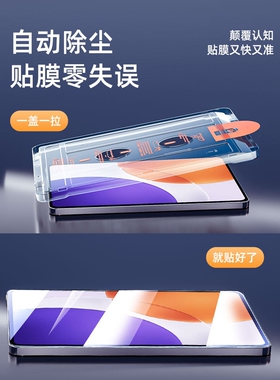 德国青果老黄无尘仓适用小米平板8/7SPro钢化膜6Pro12.5英寸5保护膜max8.8寸红米KPad全屏redmikpad防摔Pad2