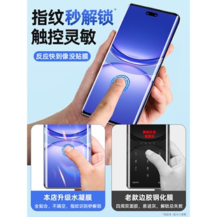 德国青果老黄适用华为Nova12Pro手机膜nove11ultra曲面水凝膜novo10por防窥钢化膜nava9全胶n8保护7新款防窥
