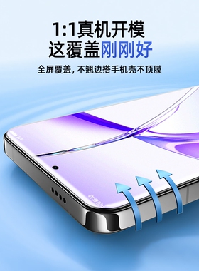 德国闪魔适用一加Ace3V手机膜1+aec2全屏钢化膜acepro水凝软膜11oneplus12新款10Pro防窥膜9全胶8防摔7tpro